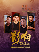 鲁大师手机在线影院播放